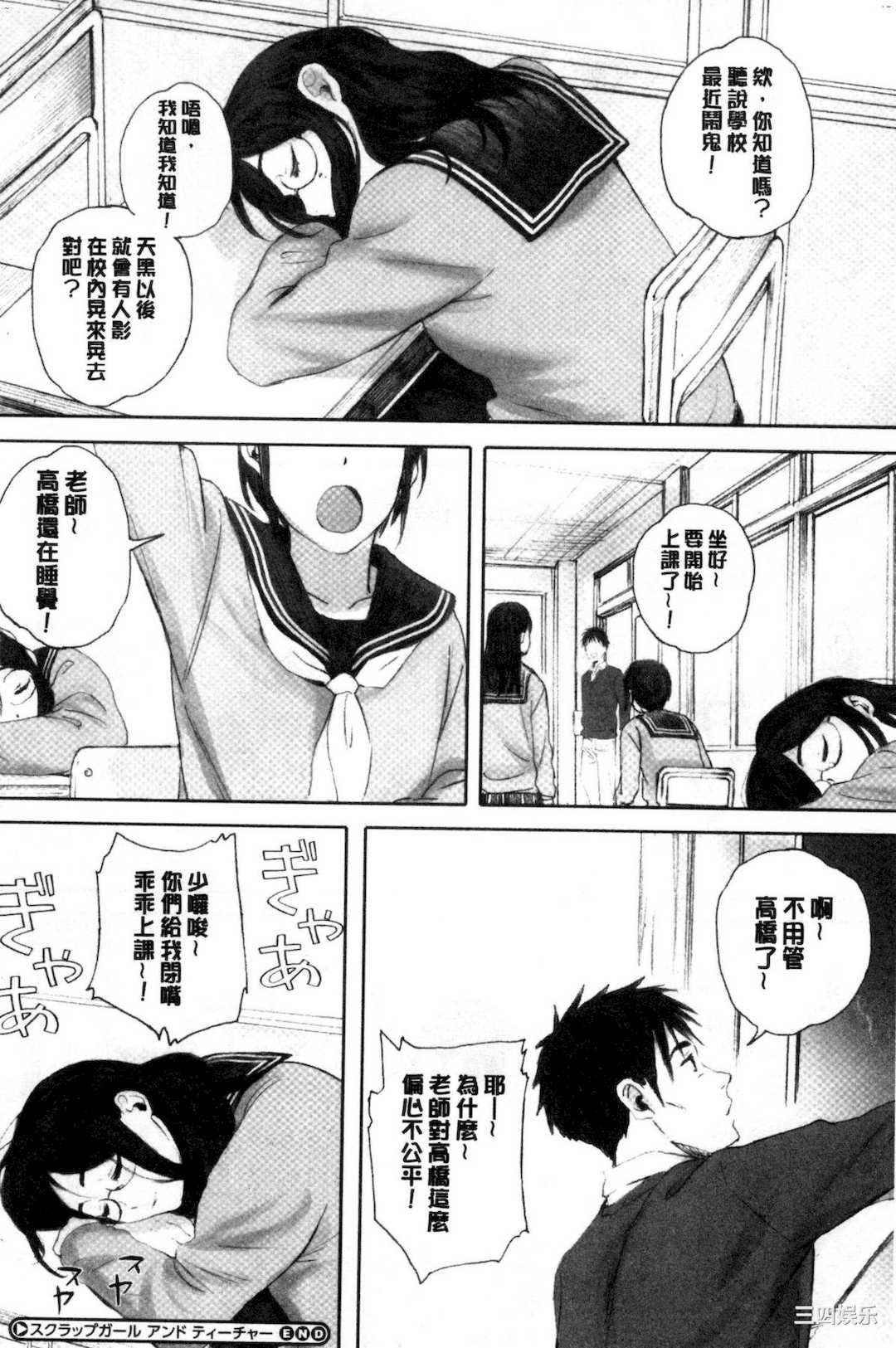 [荒井啓] 群青群像