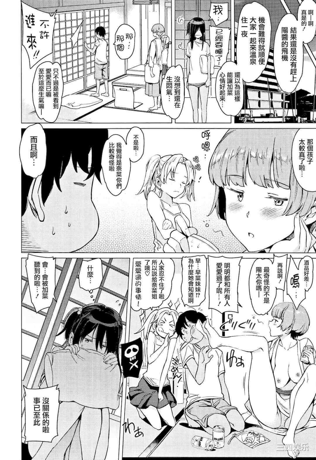 [mogg] よるのこいびと