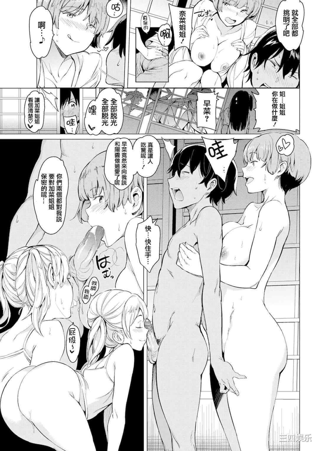 [mogg] よるのこいびと