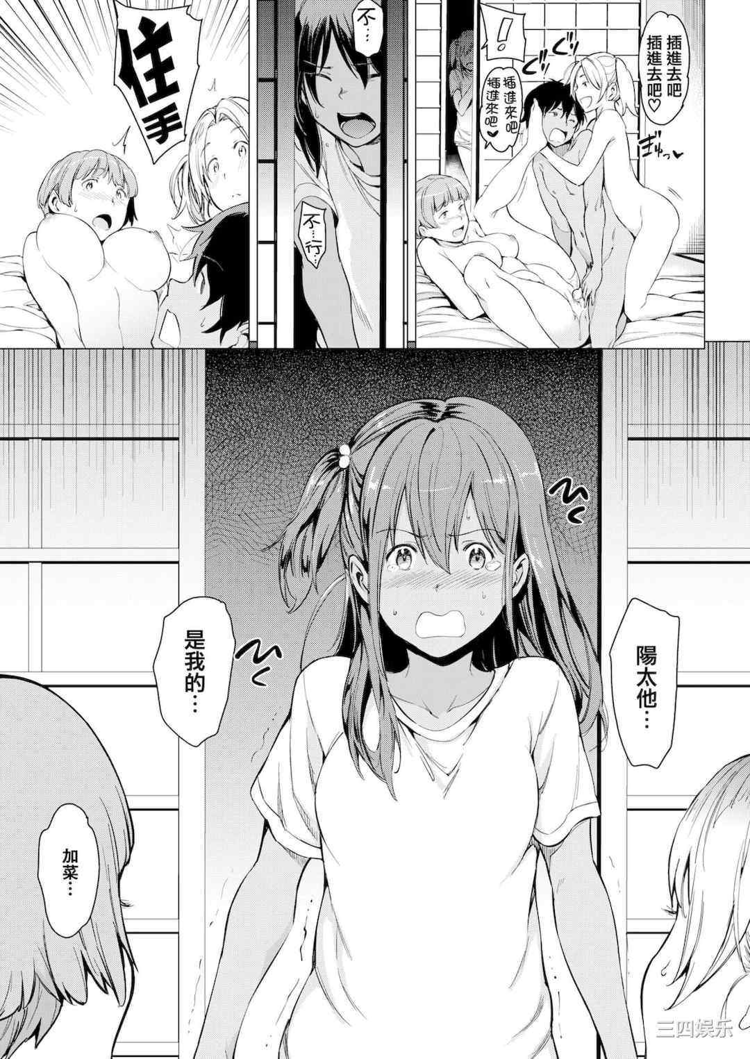 [mogg] よるのこいびと