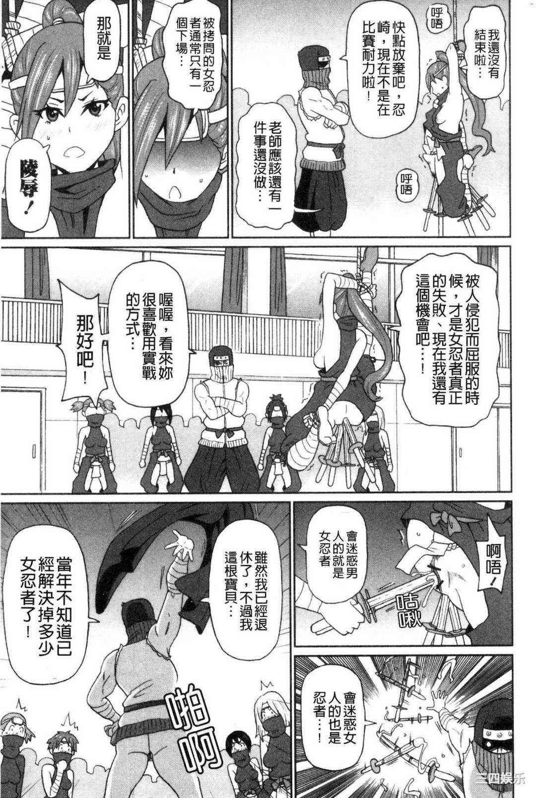 [ジョン・K・ぺー太] 肉穴フルパッケージ 肉穴 Full Package