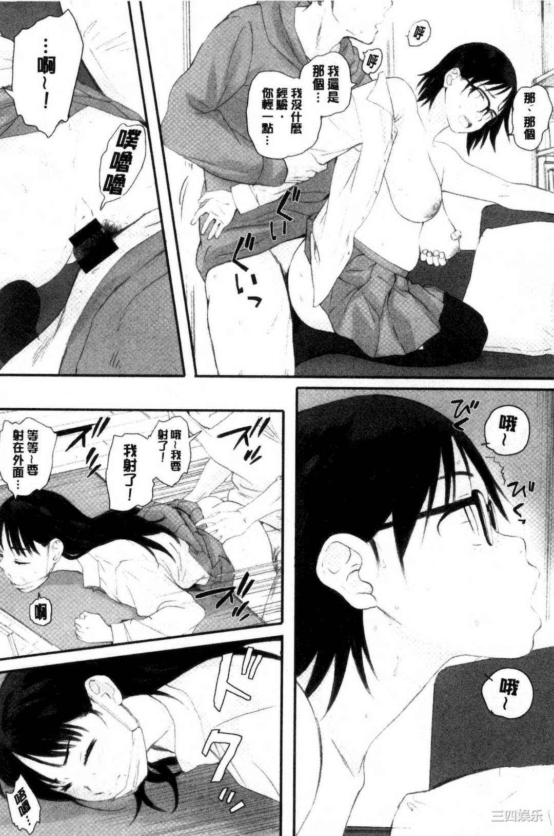 [荒井啓] 群青群像