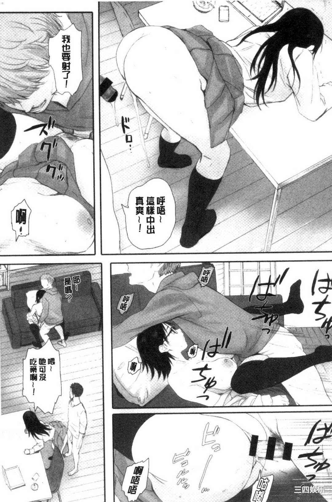 [荒井啓] 群青群像