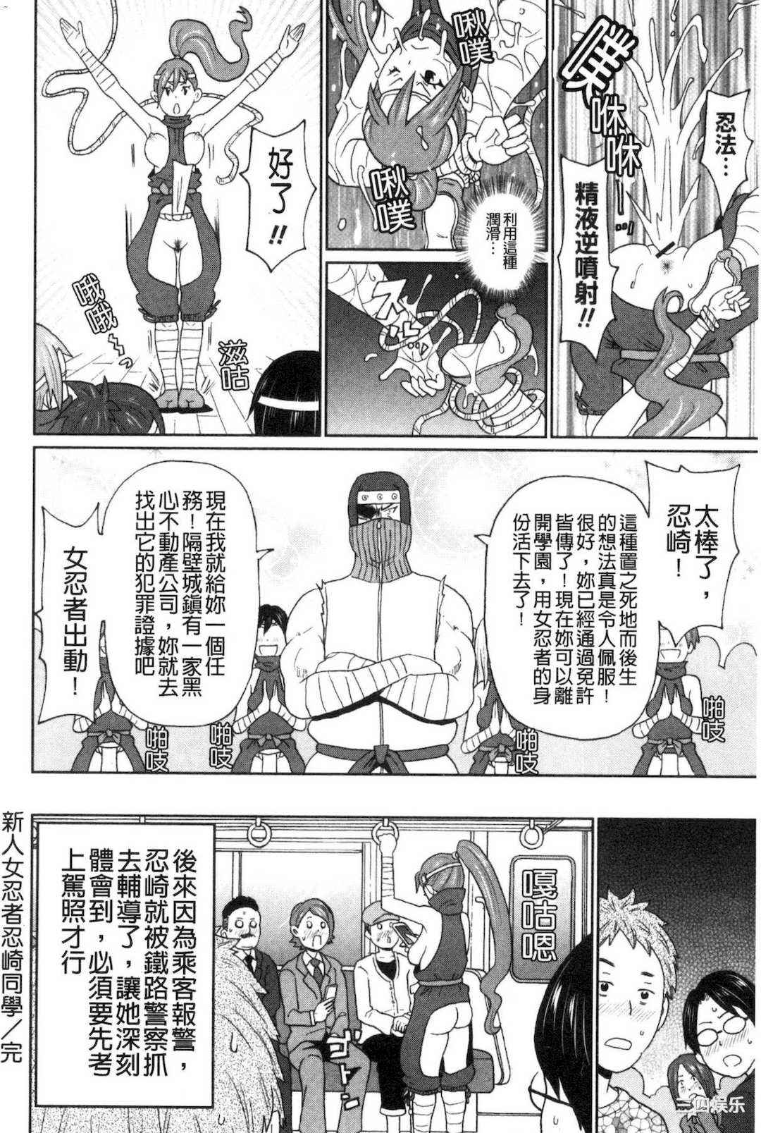 [ジョン・K・ぺー太] 肉穴フルパッケージ 肉穴 Full Package