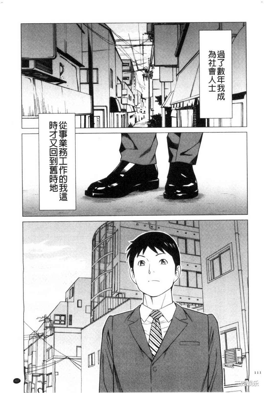 [タカスギコウ] My Fair MILF