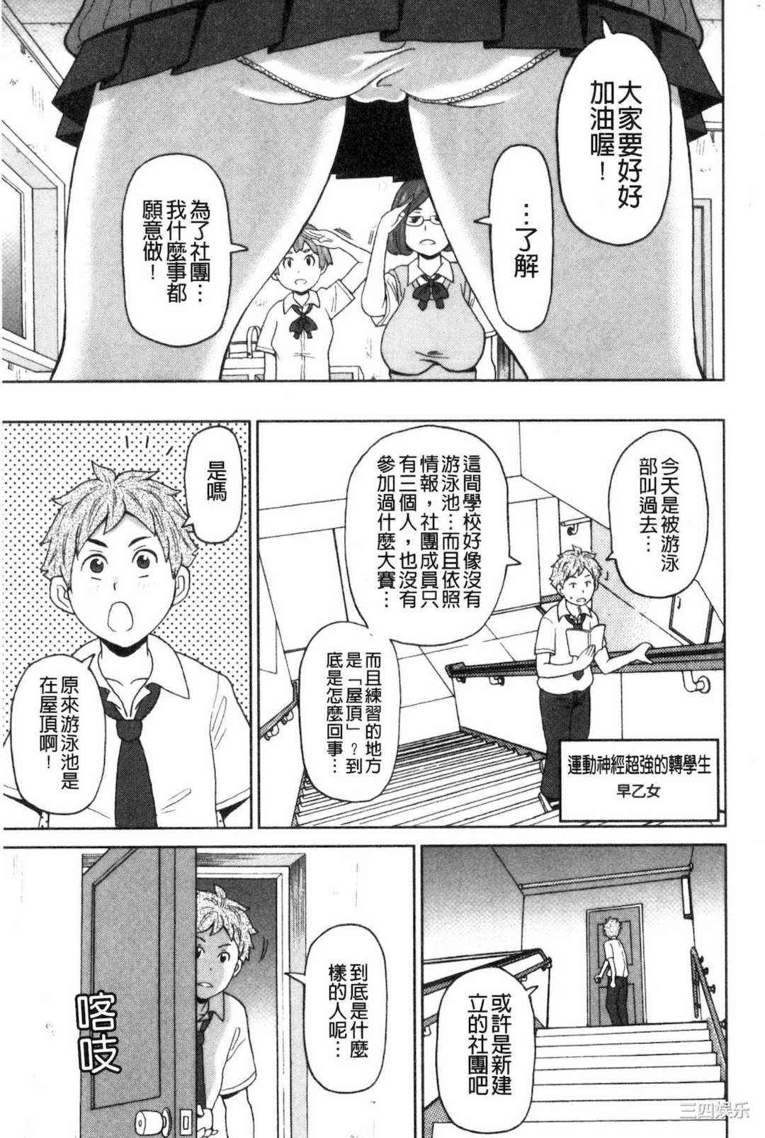 [ジョン・K・ぺー太] 肉穴フルパッケージ 肉穴 Full Package