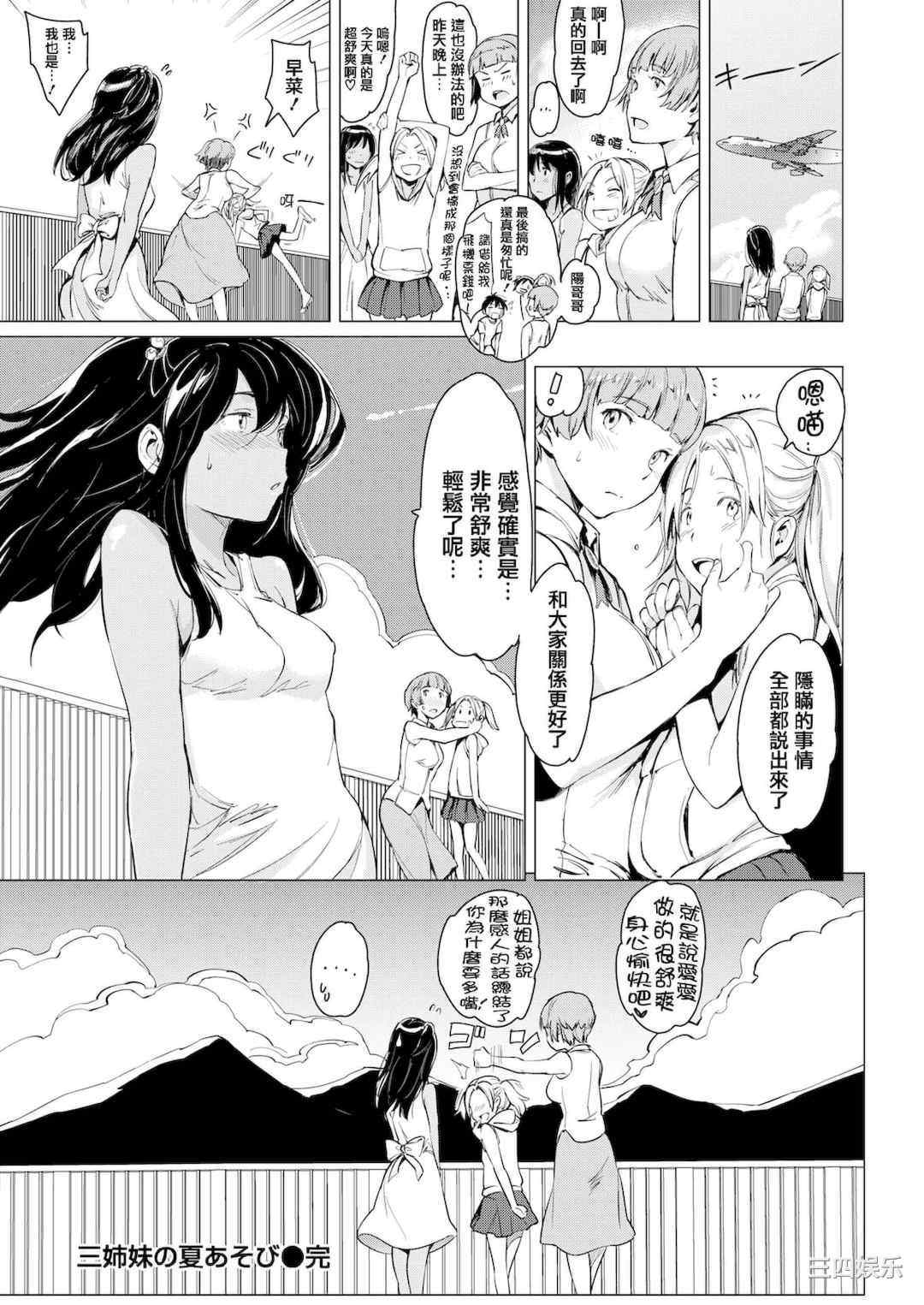 [mogg] よるのこいびと