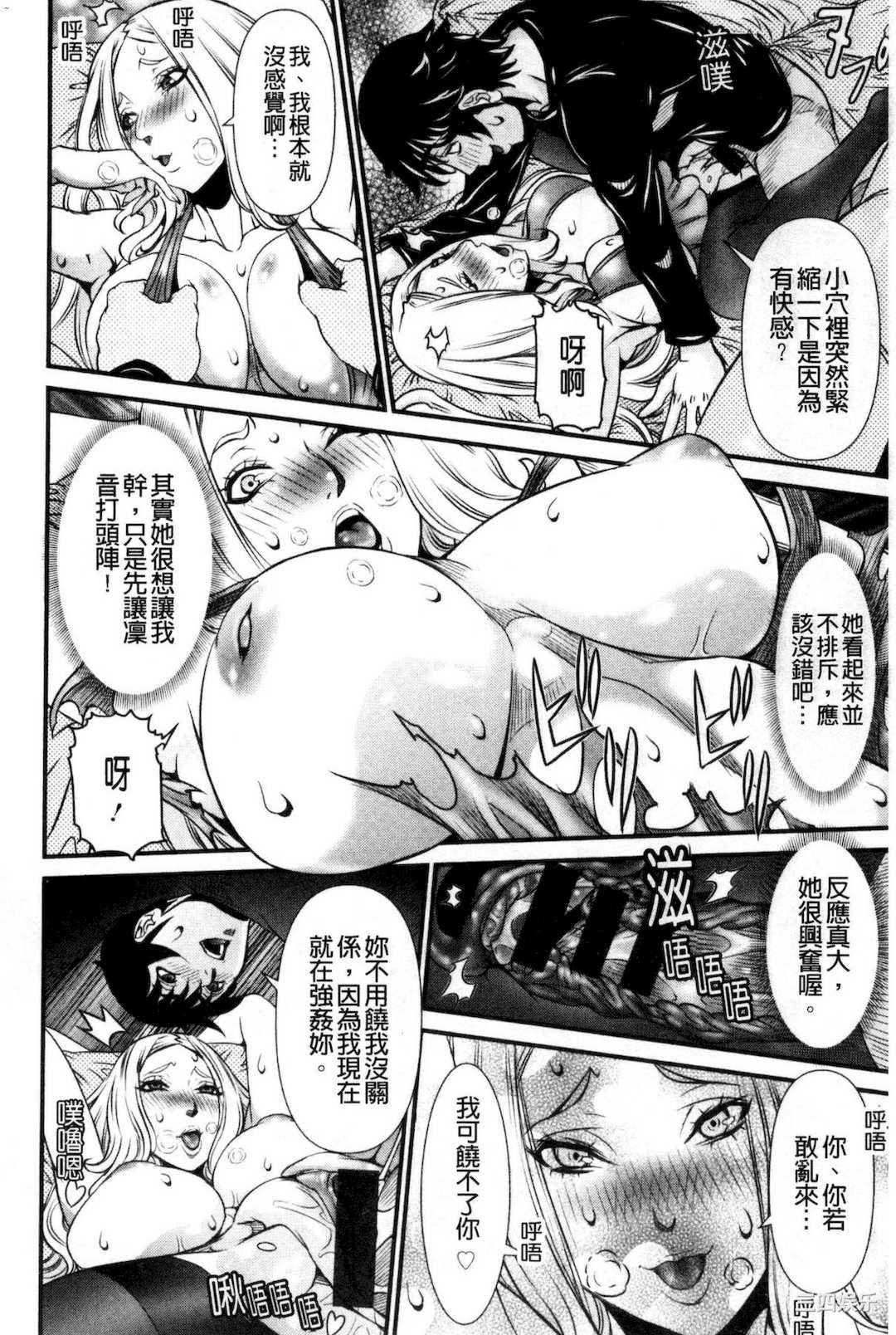 [笑花偽] SSR～シークレットセックスルーム～ SSR～ Secret Sex Room～