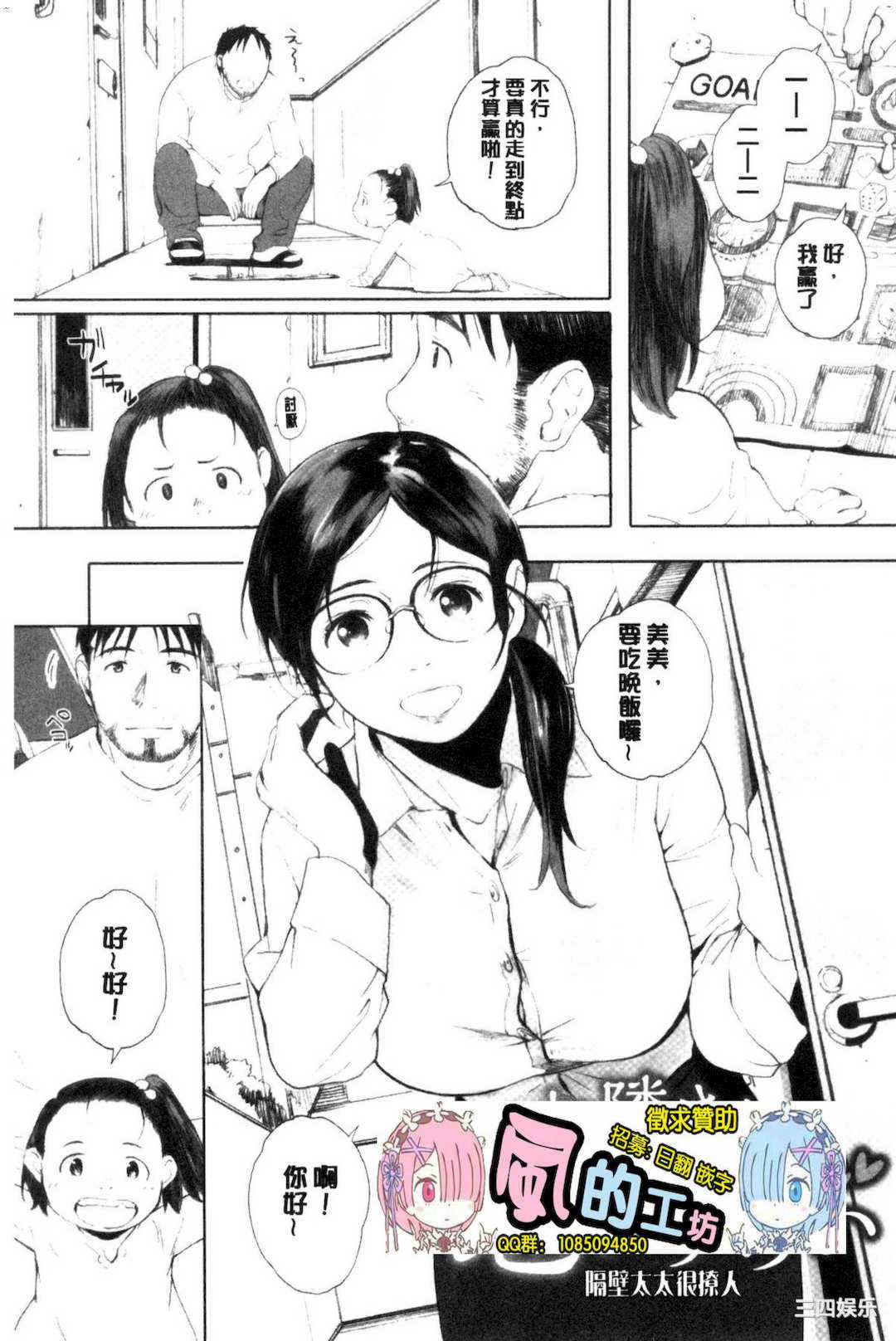 [荒井啓] 群青群像