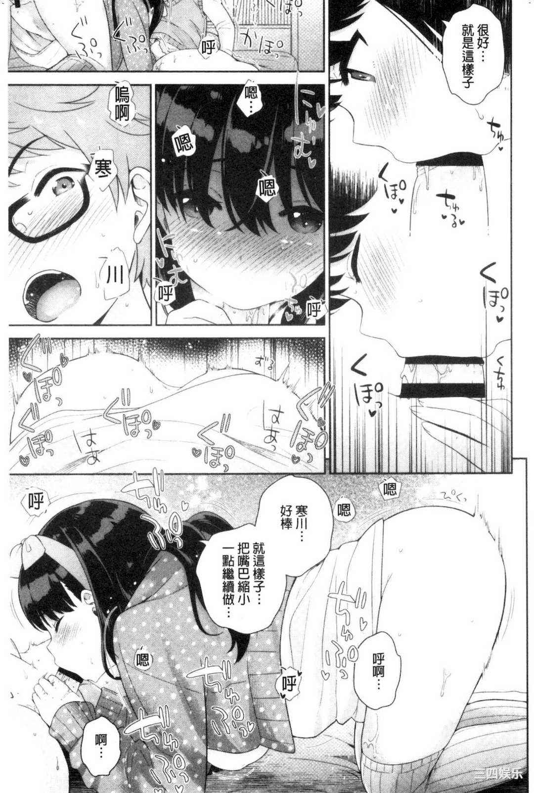 [上杉響士郎] 僕の最強にエロいおねえさん 我的最強的好色的變態大姊姊