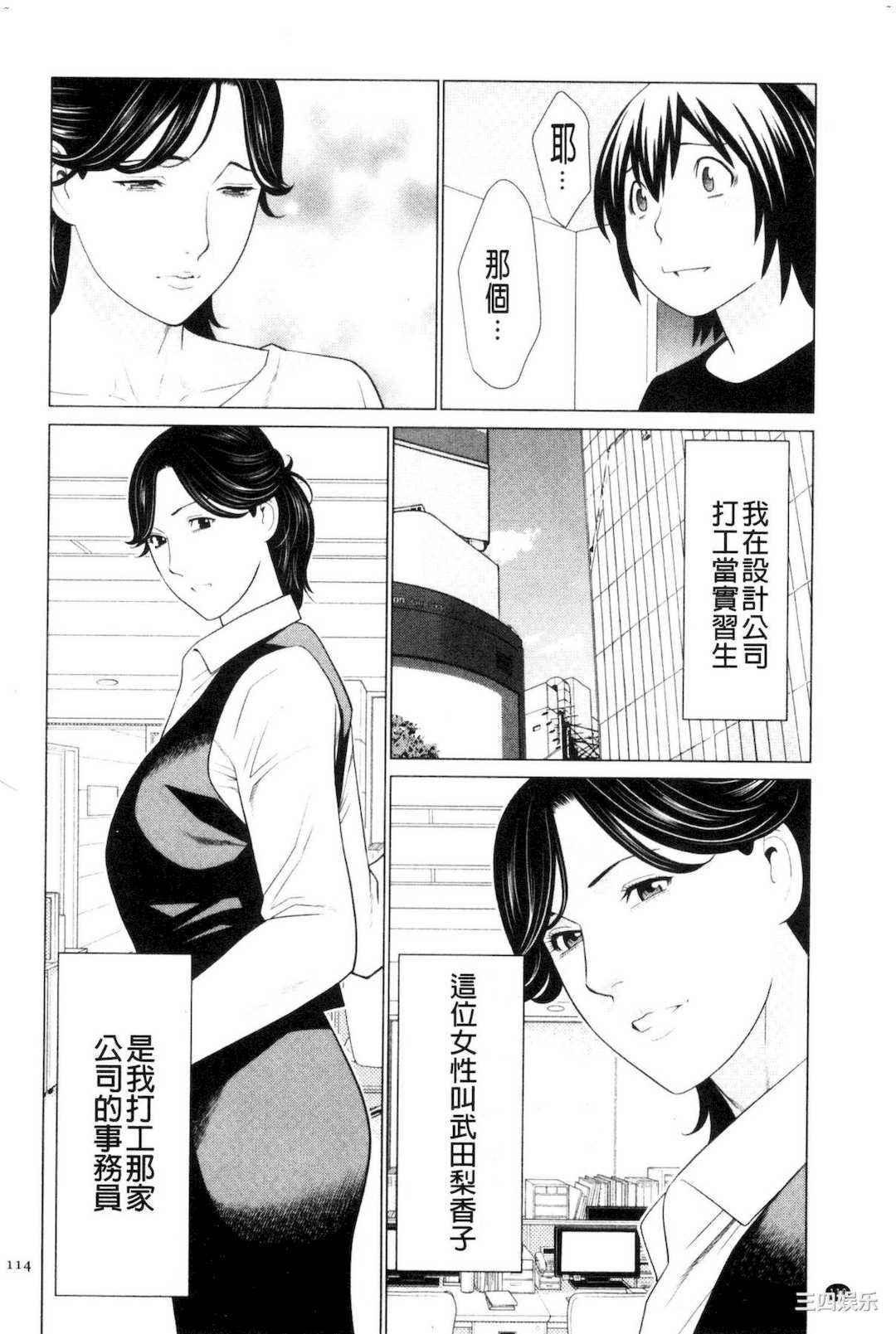 [タカスギコウ] My Fair MILF