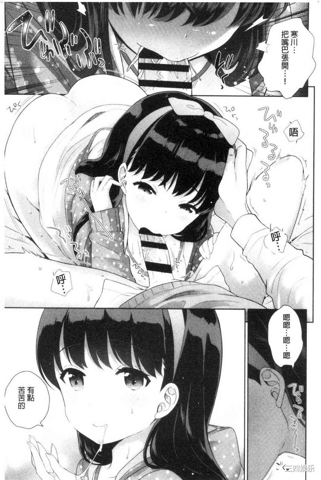 [上杉響士郎] 僕の最強にエロいおねえさん 我的最強的好色的變態大姊姊