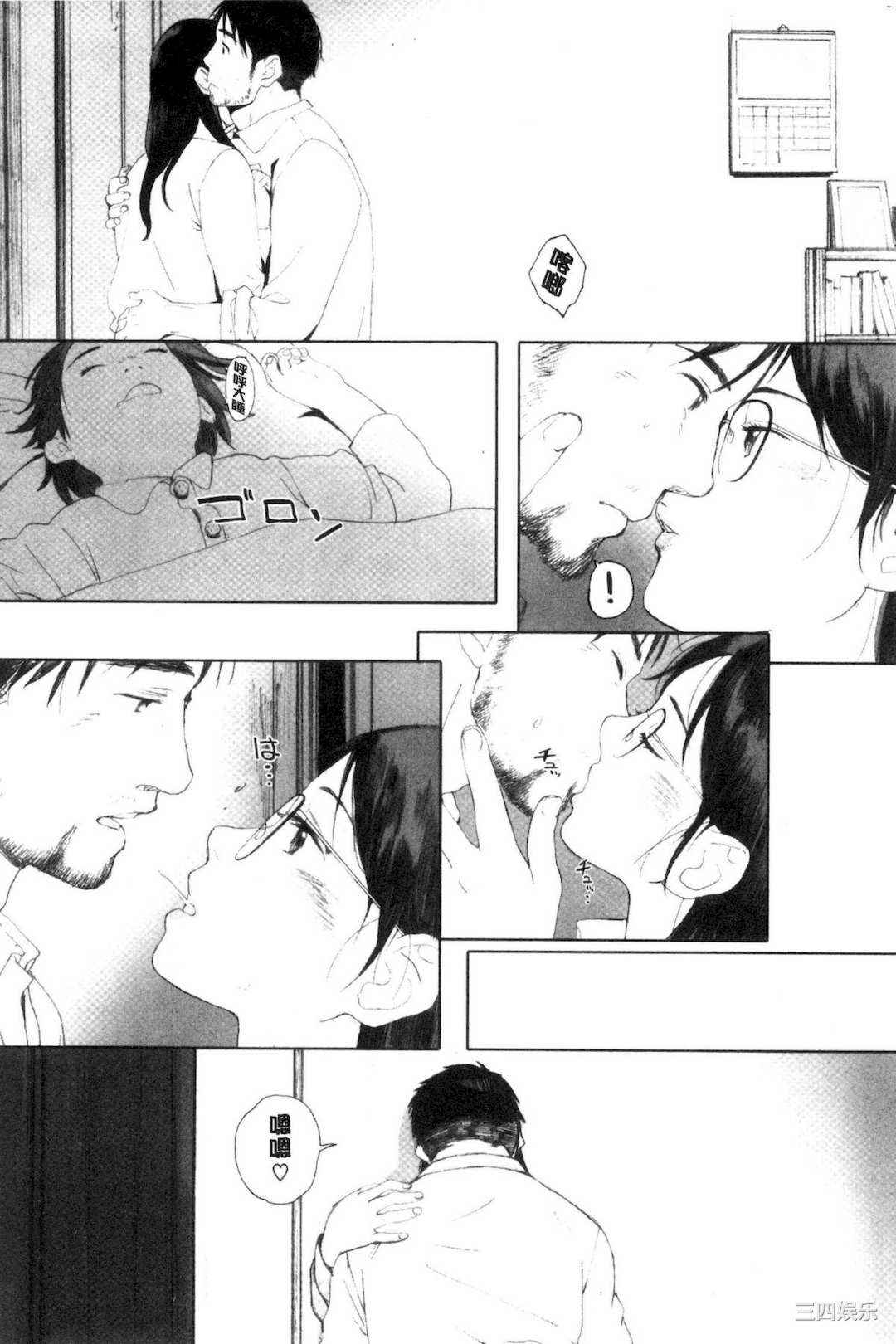 [荒井啓] 群青群像