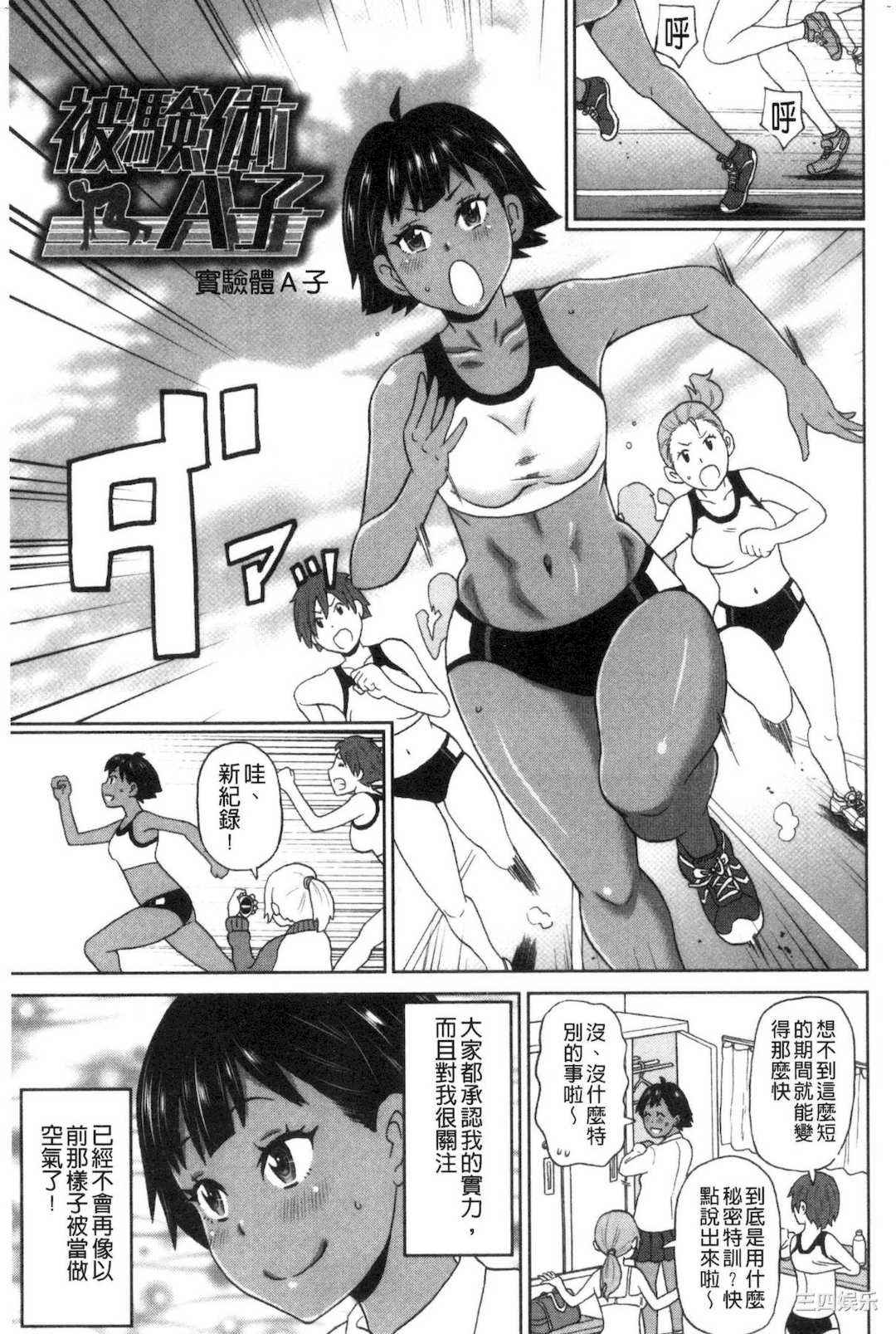 [ジョン・K・ぺー太] 肉穴フルパッケージ 肉穴 Full Package