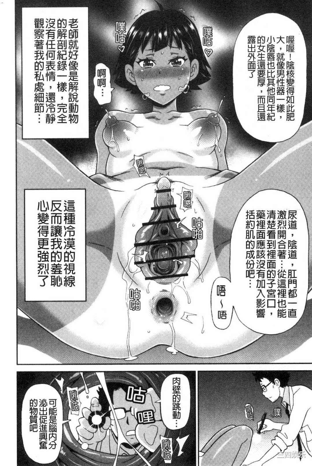 [ジョン・K・ぺー太] 肉穴フルパッケージ 肉穴 Full Package