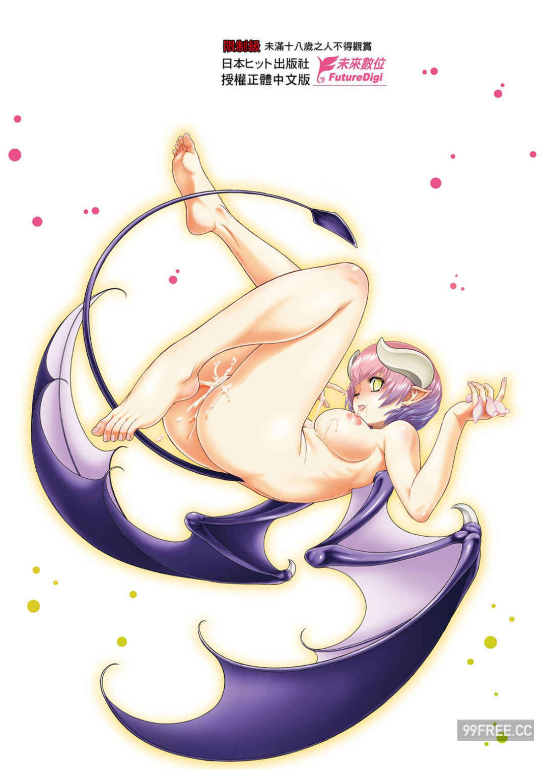 [幸田朋弘] うぇざっちぃず