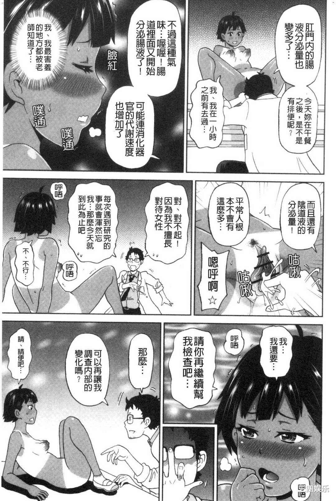 [ジョン・K・ぺー太] 肉穴フルパッケージ 肉穴 Full Package