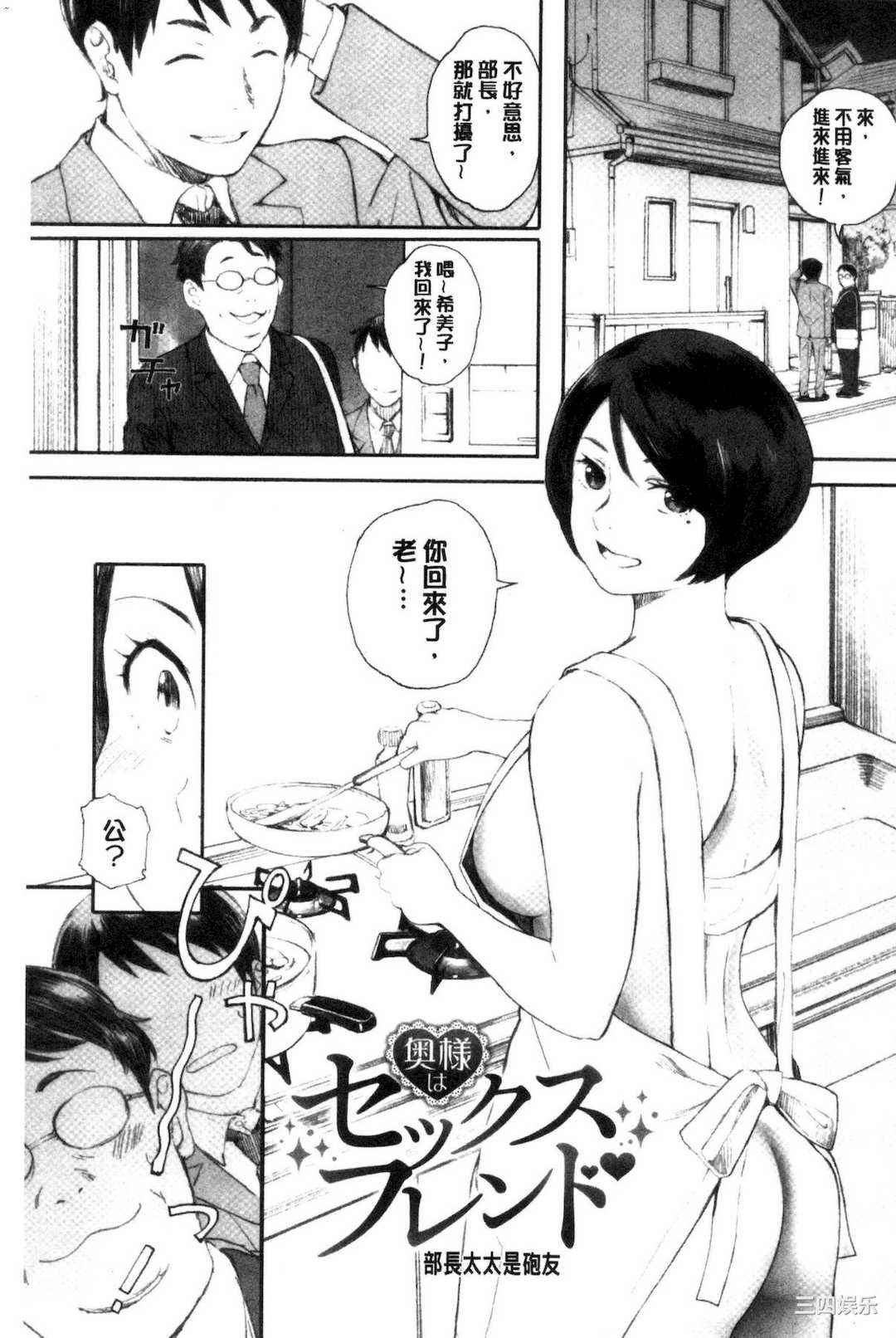 [荒井啓] 群青群像