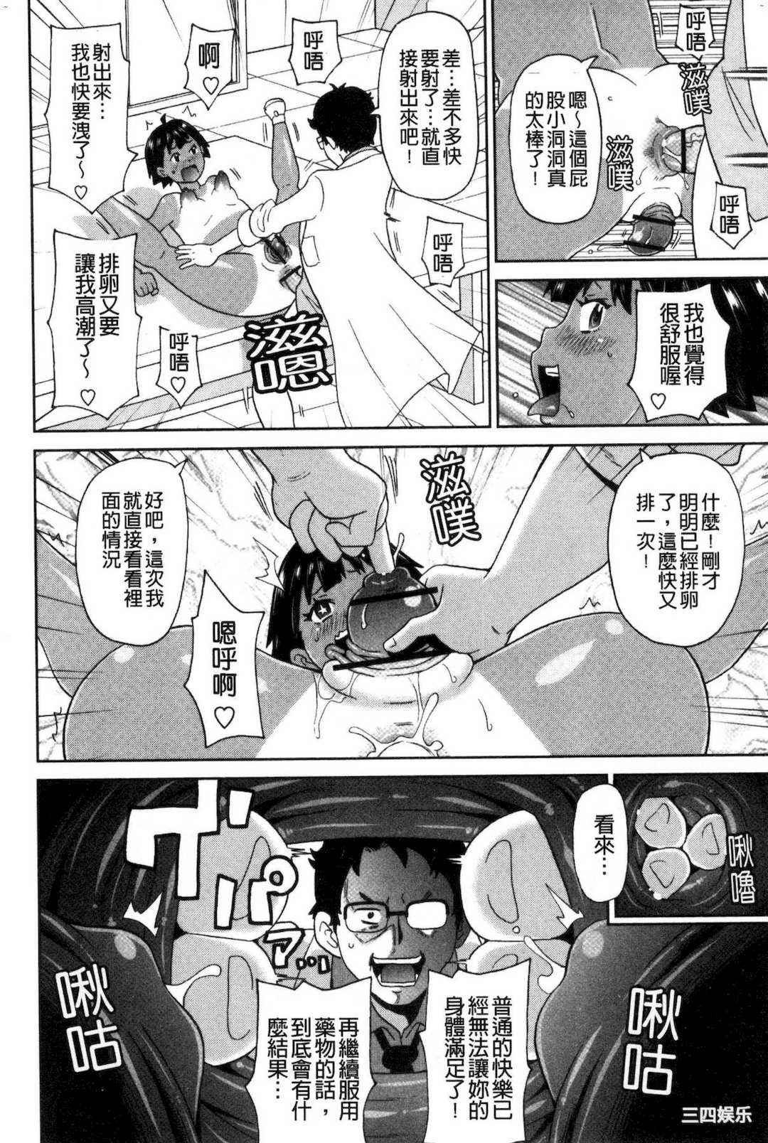 [ジョン・K・ぺー太] 肉穴フルパッケージ 肉穴 Full Package