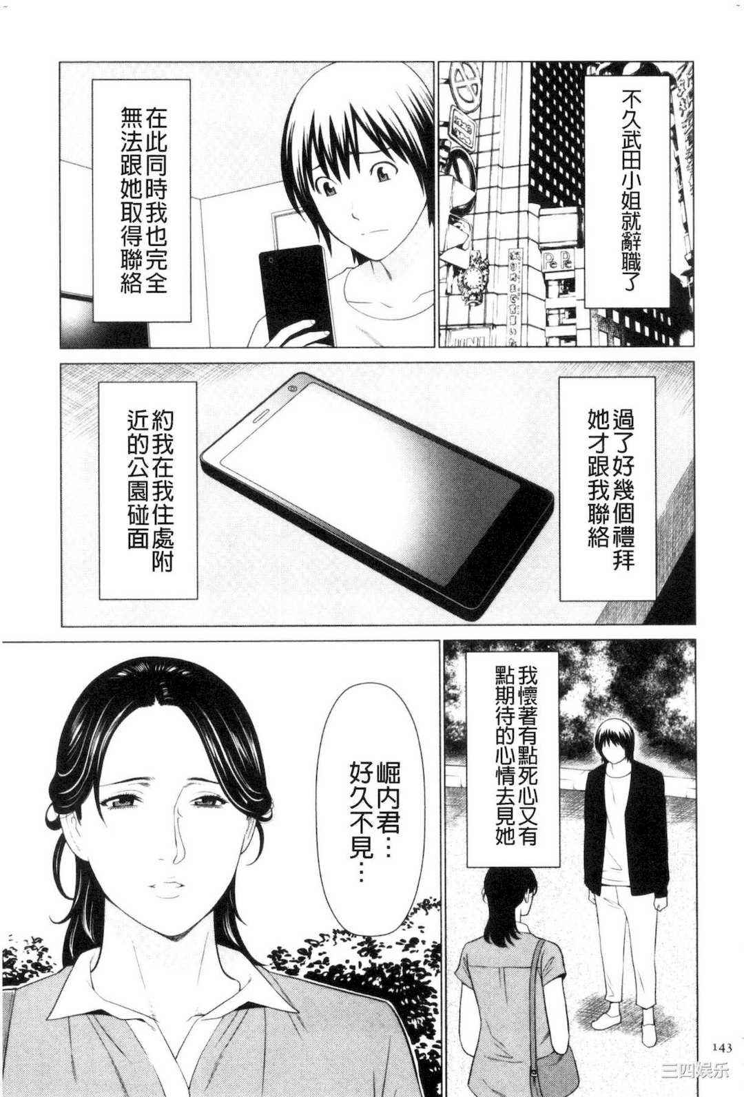 [タカスギコウ] My Fair MILF