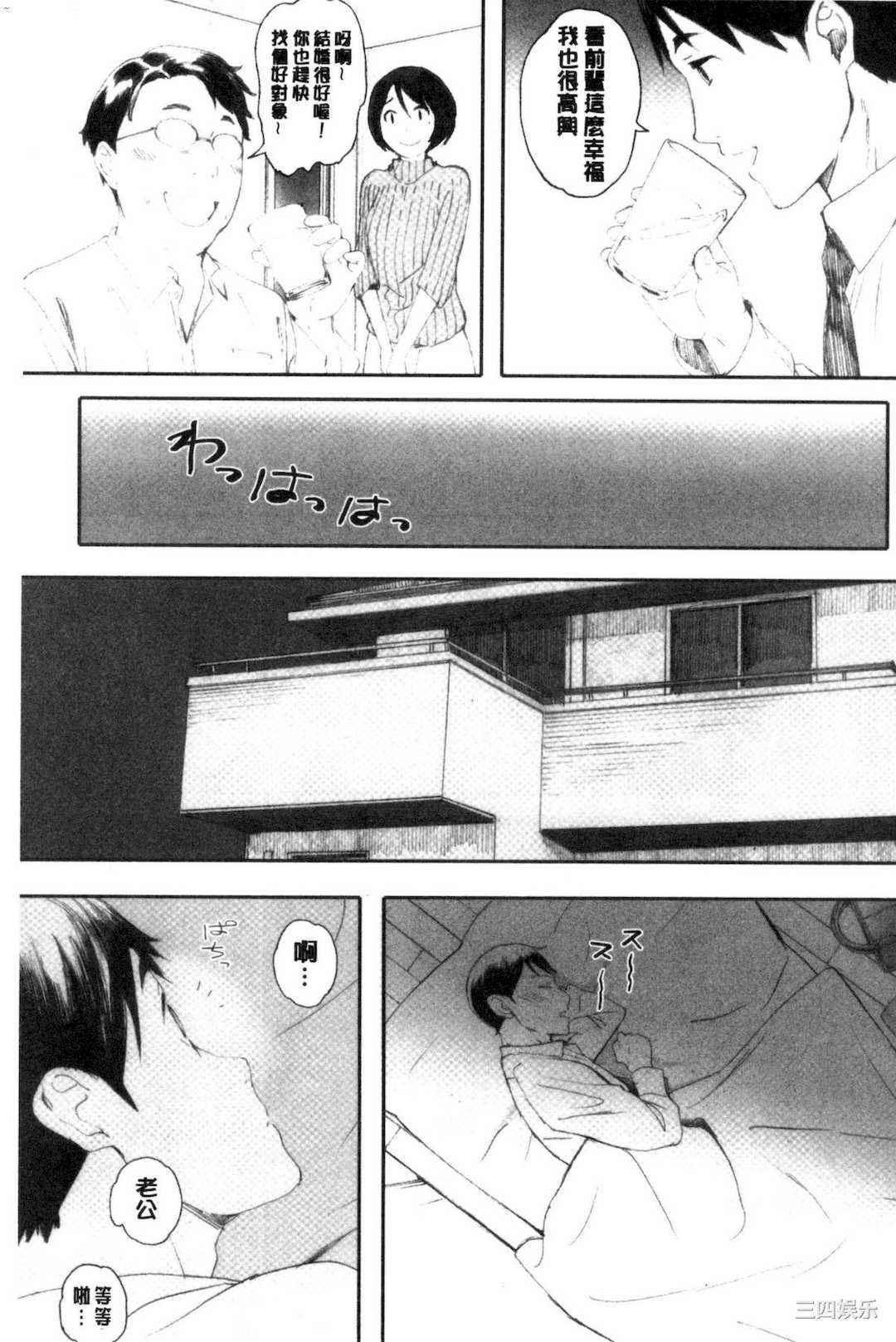 [荒井啓] 群青群像