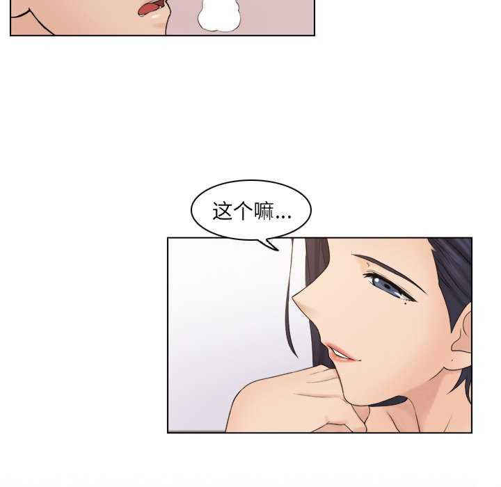 女友与奴隶/咖啡厅打工的日子