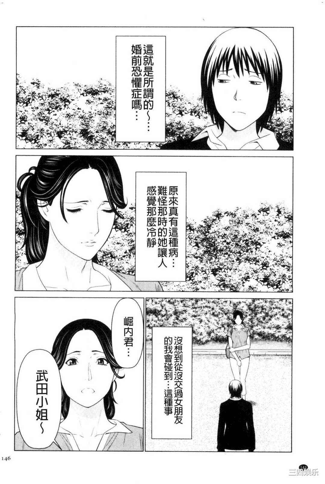 [タカスギコウ] My Fair MILF