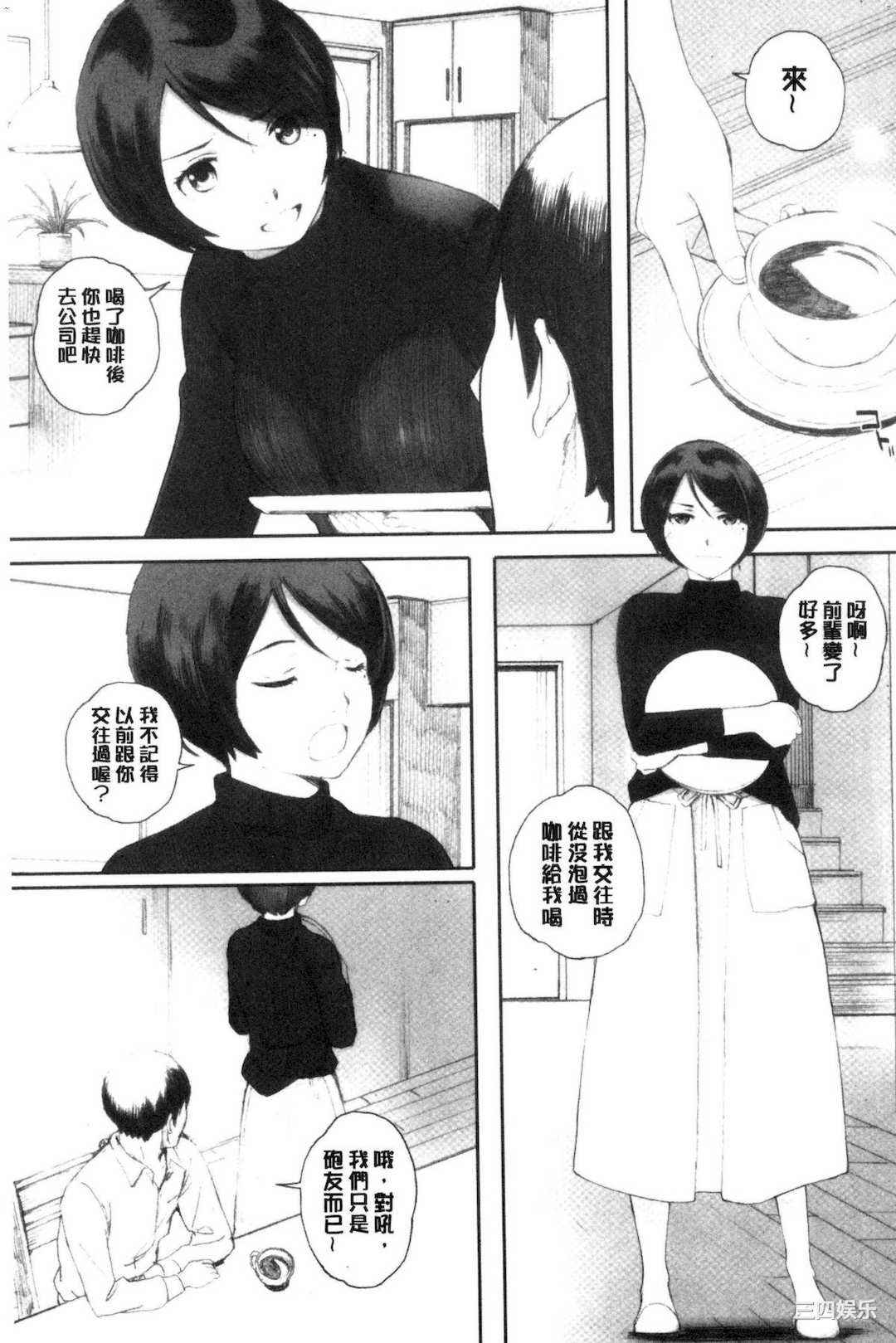 [荒井啓] 群青群像