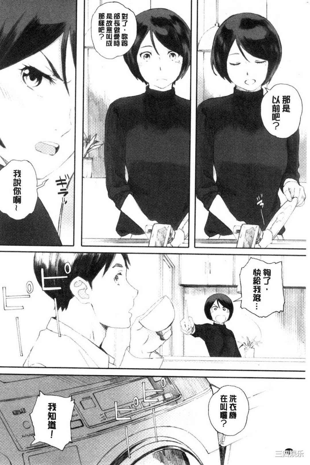 [荒井啓] 群青群像