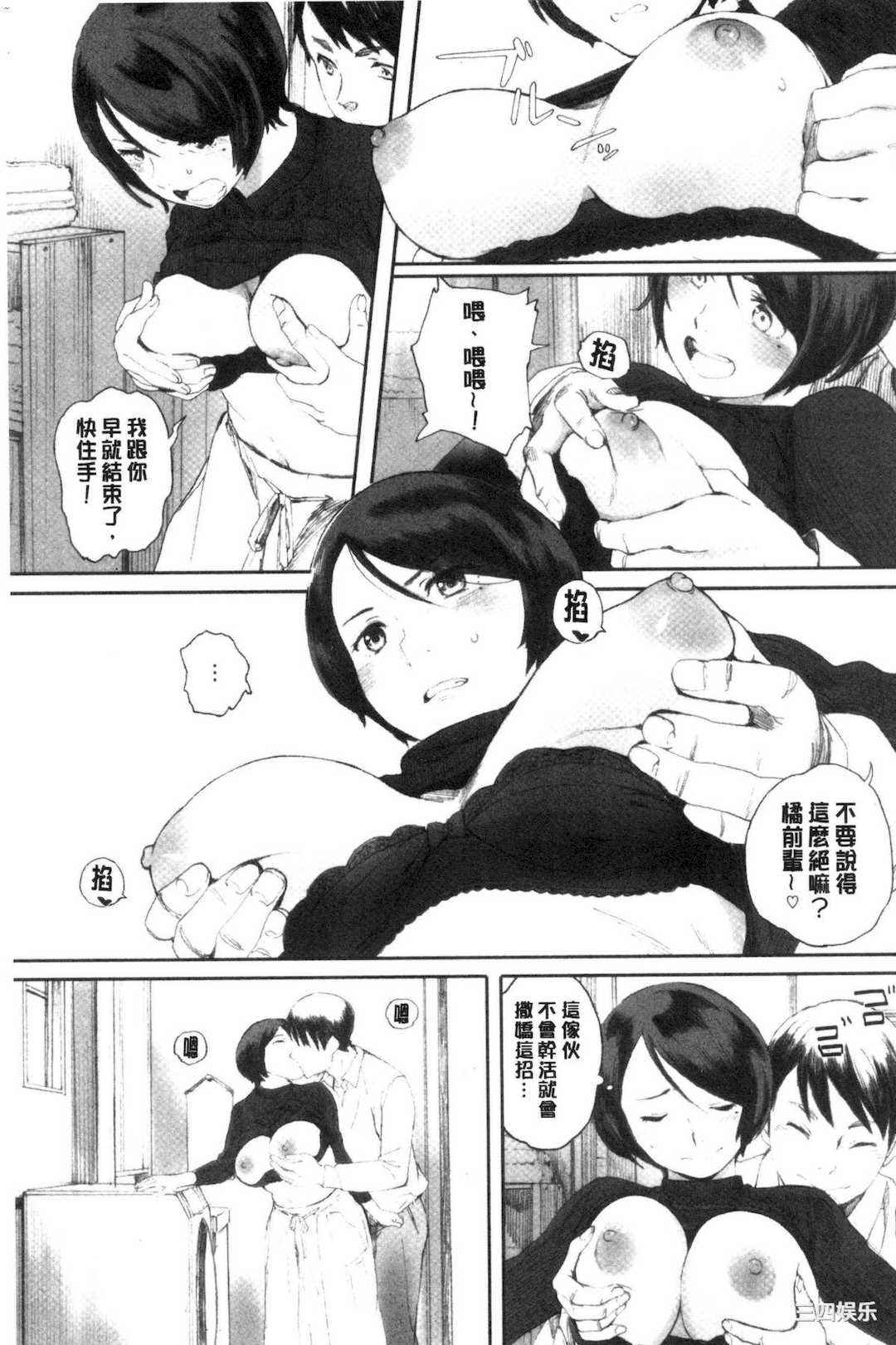 [荒井啓] 群青群像