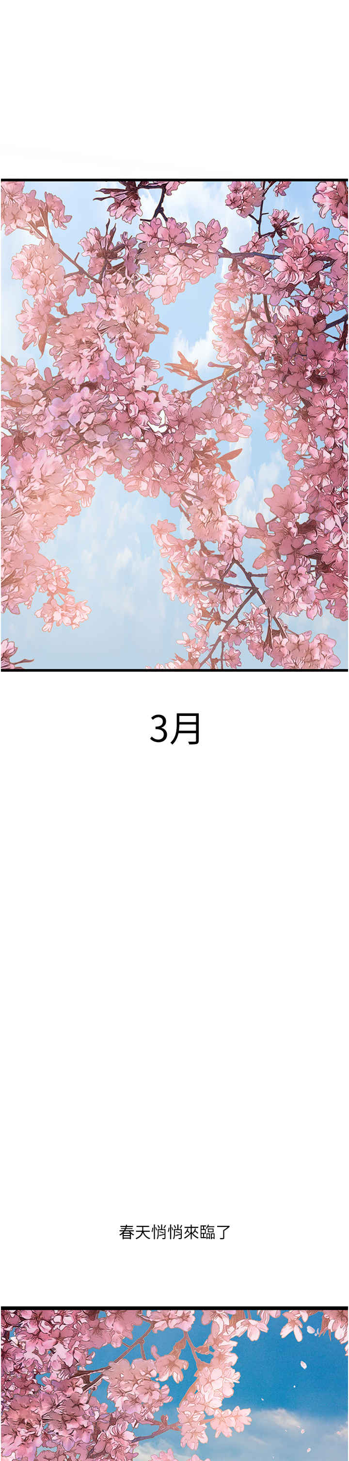 地表最屌卧底干员