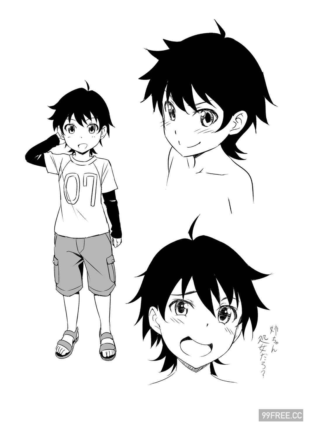 [大空若葉] アオラブ