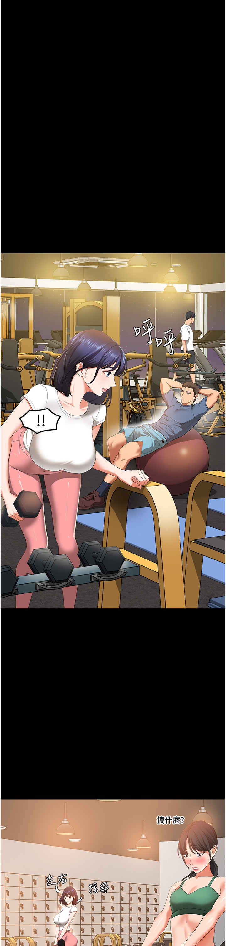 地表最屌卧底干员