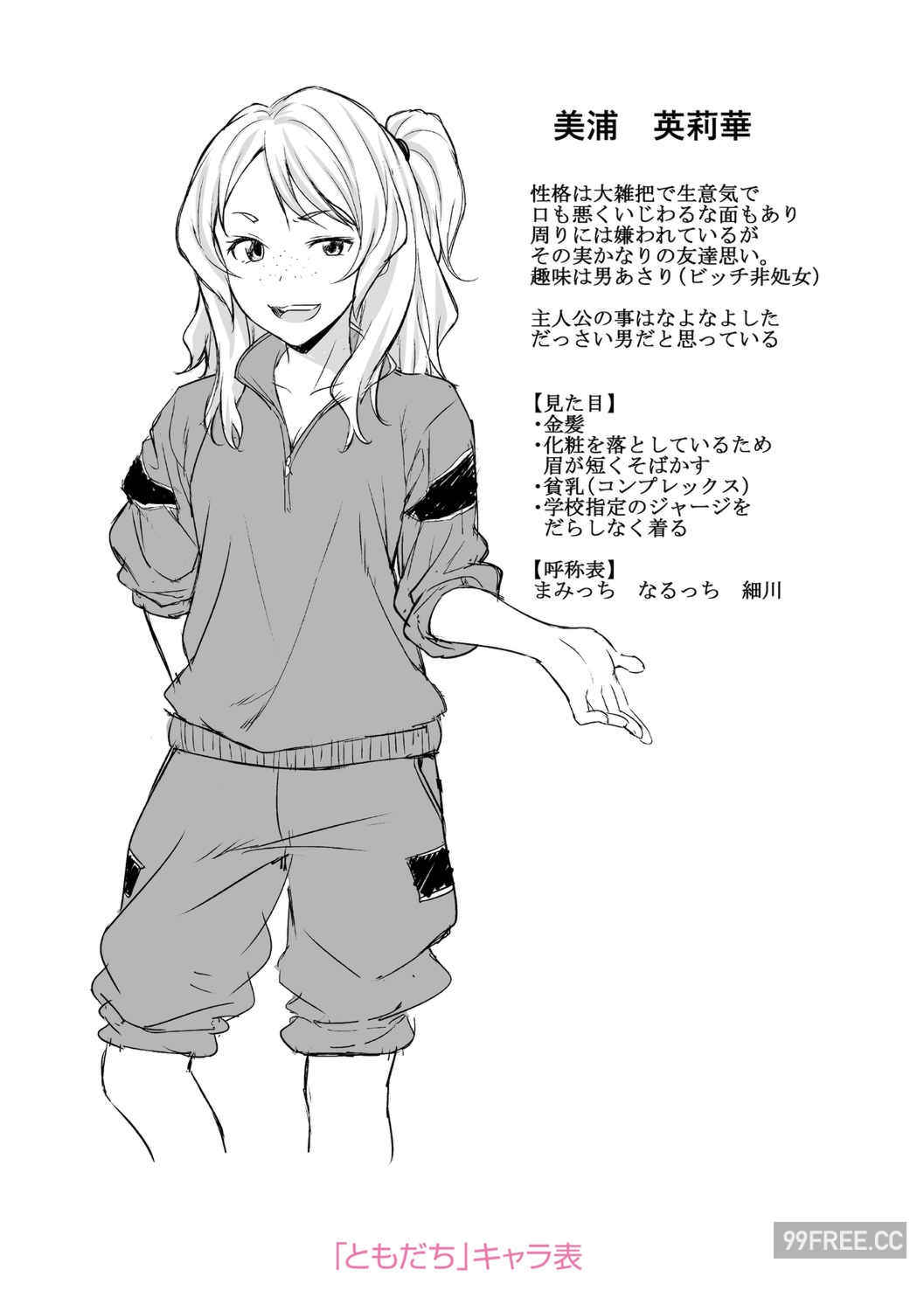 [大空若葉] アオラブ