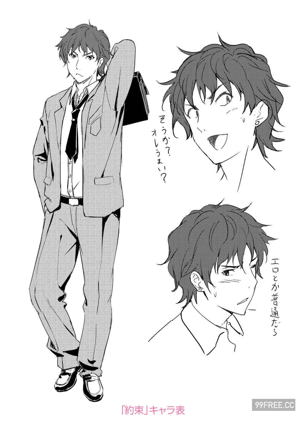 [大空若葉] アオラブ