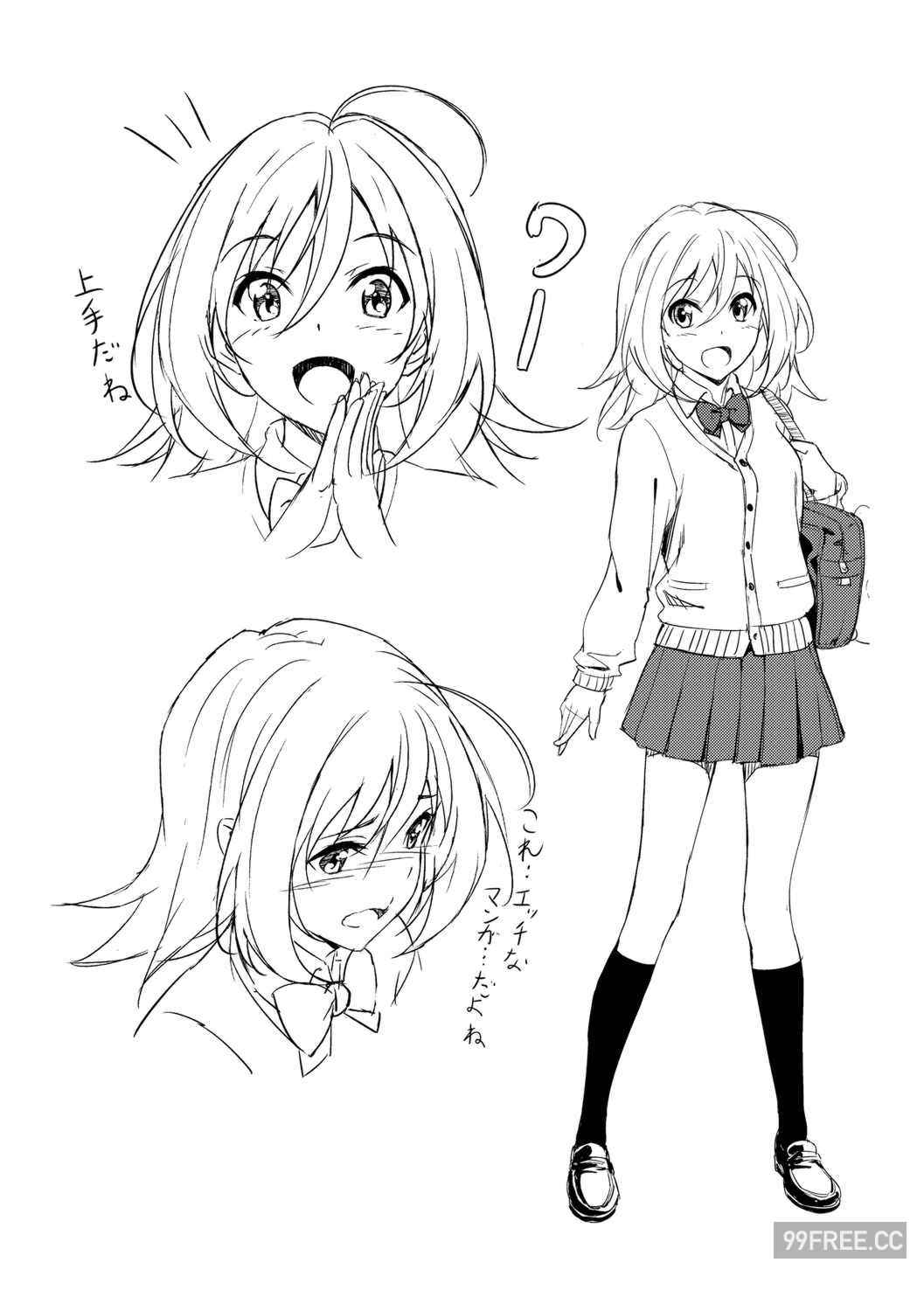 [大空若葉] アオラブ