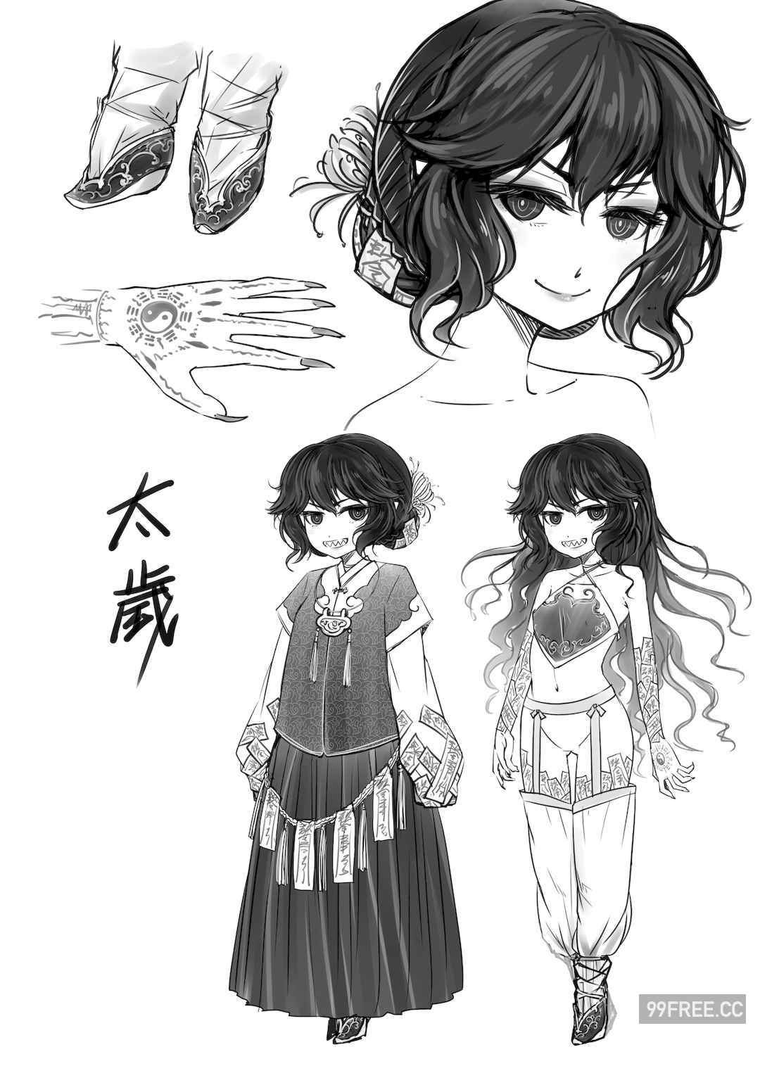 [黒青郎君] 永世流転