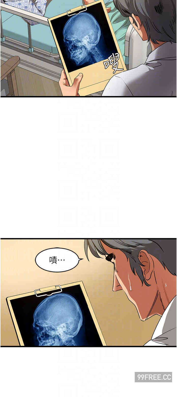 地表最屌卧底干员