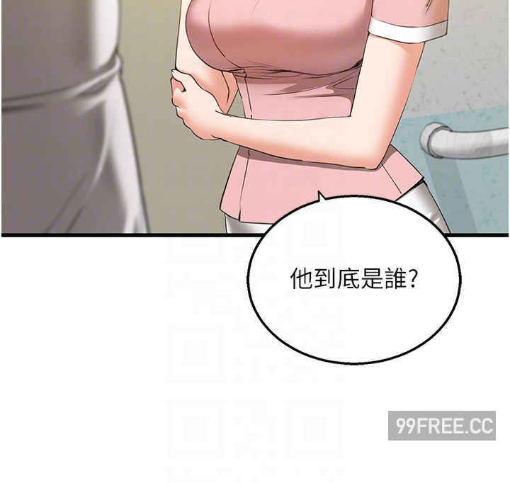 地表最屌卧底干员