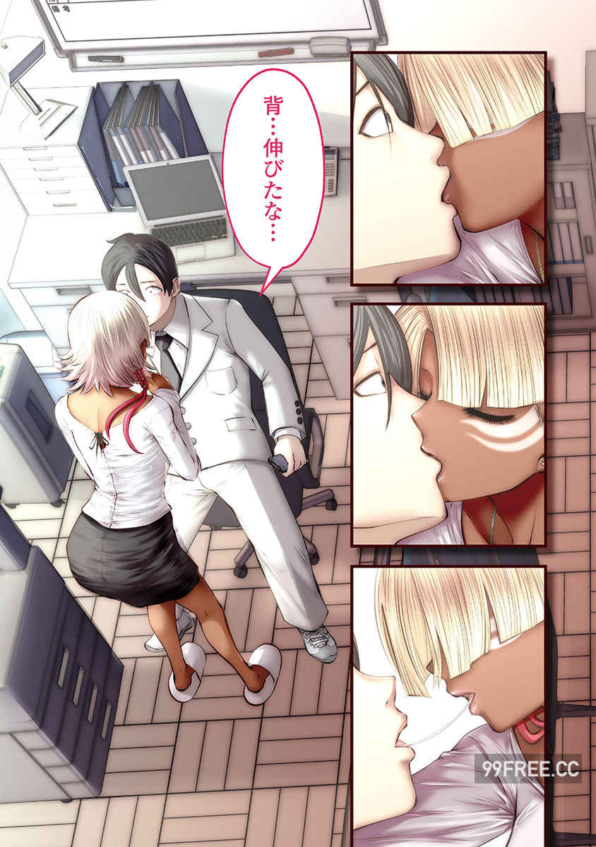 [双龍] ブラック学校に勤めてしまった先生 3 黑辣妹後宮學校