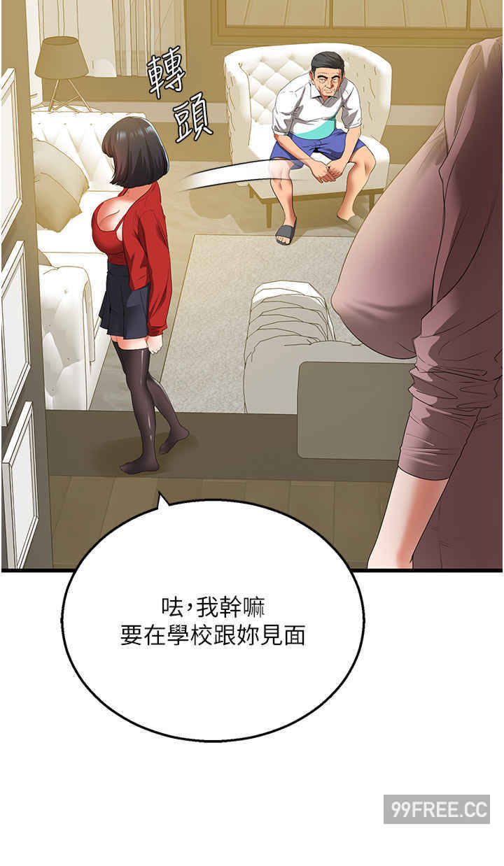 地表最屌卧底干员