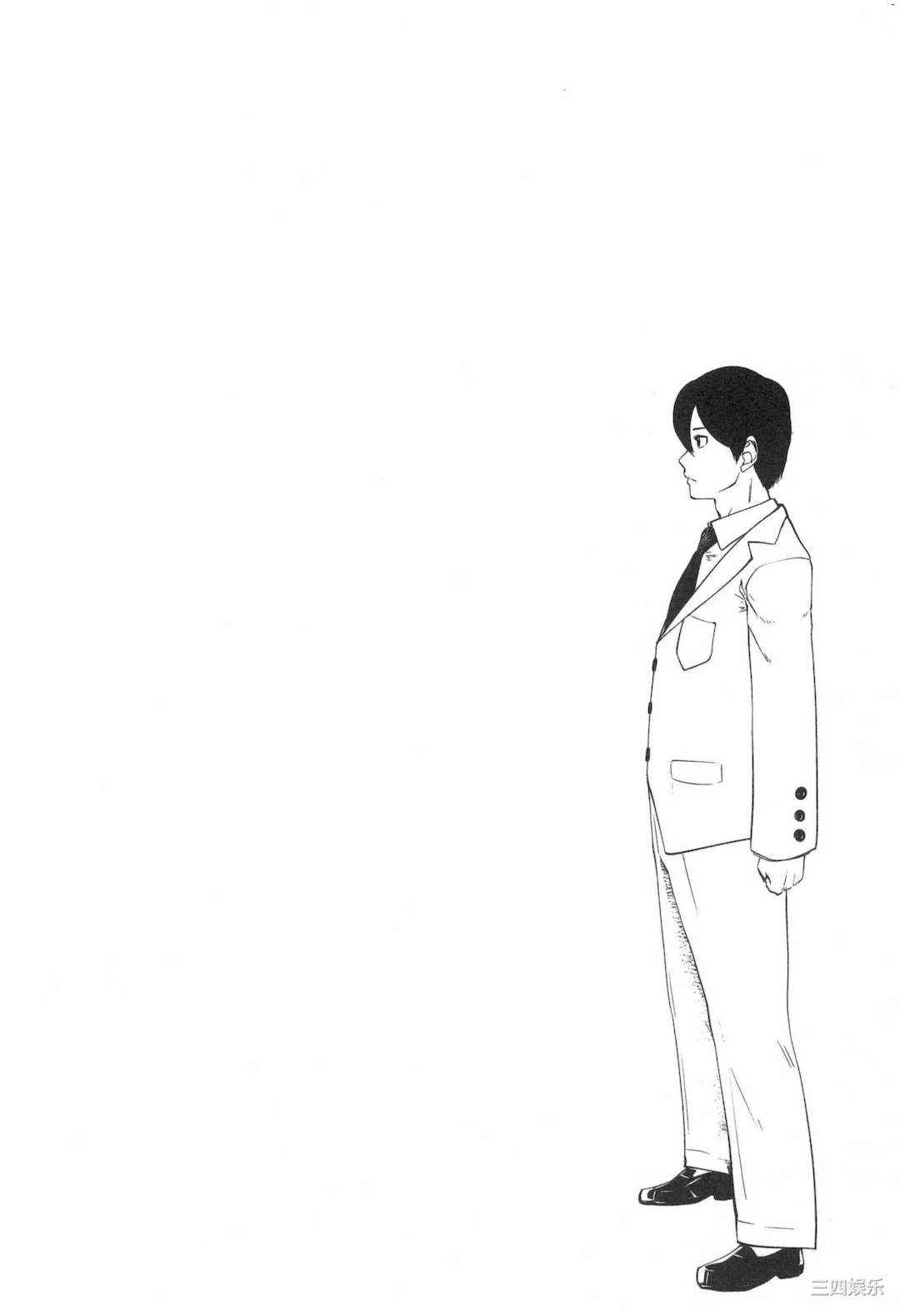 [双龍] ブラック学校に勤めてしまった先生 1 黑辣妹後宮學校