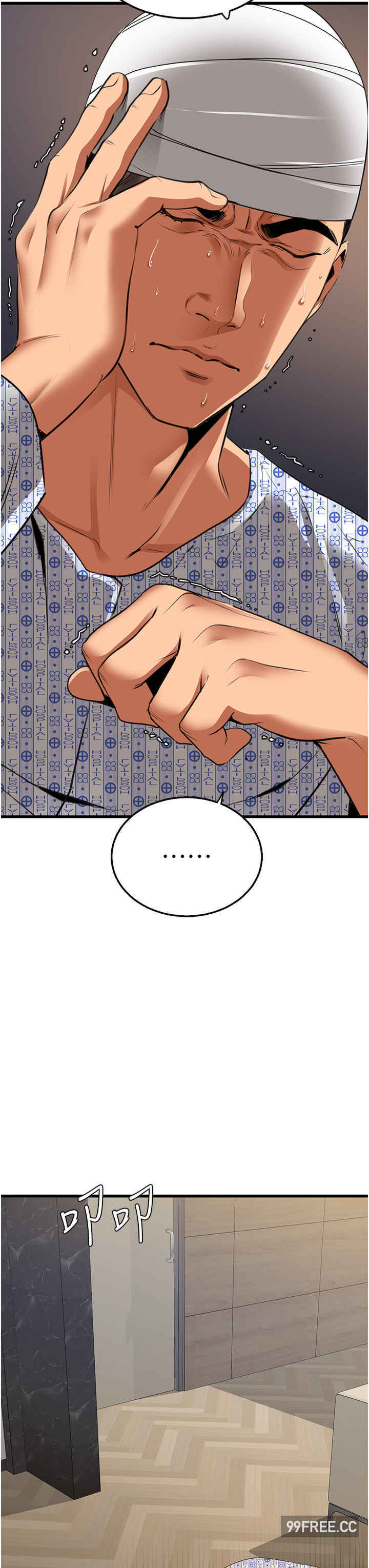 地表最屌卧底干员