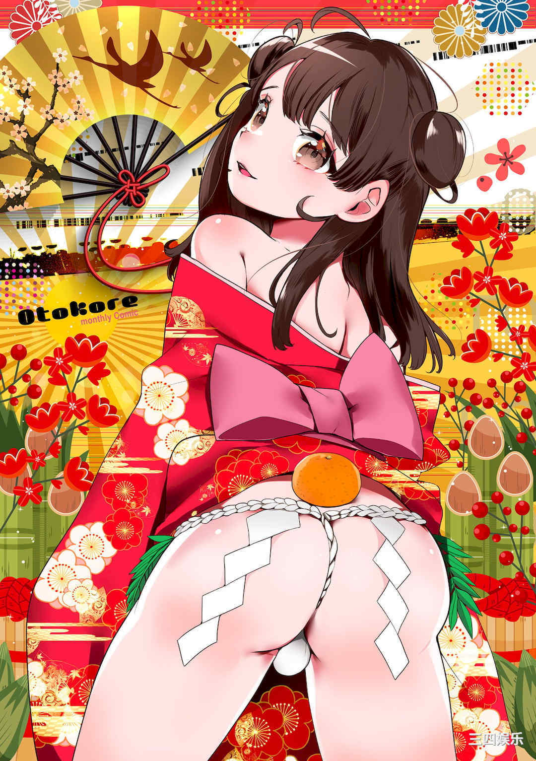 [御家かえる] でりしゃす男の娘〜外はむちむち中はとろとろ〜