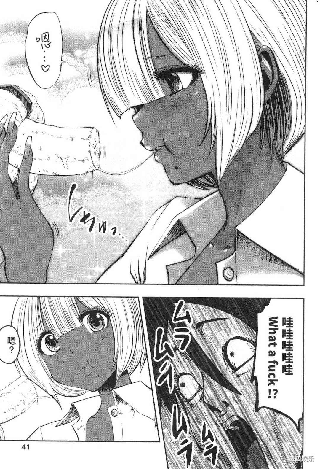 [双龍] ブラック学校に勤めてしまった先生 1 黑辣妹後宮學校