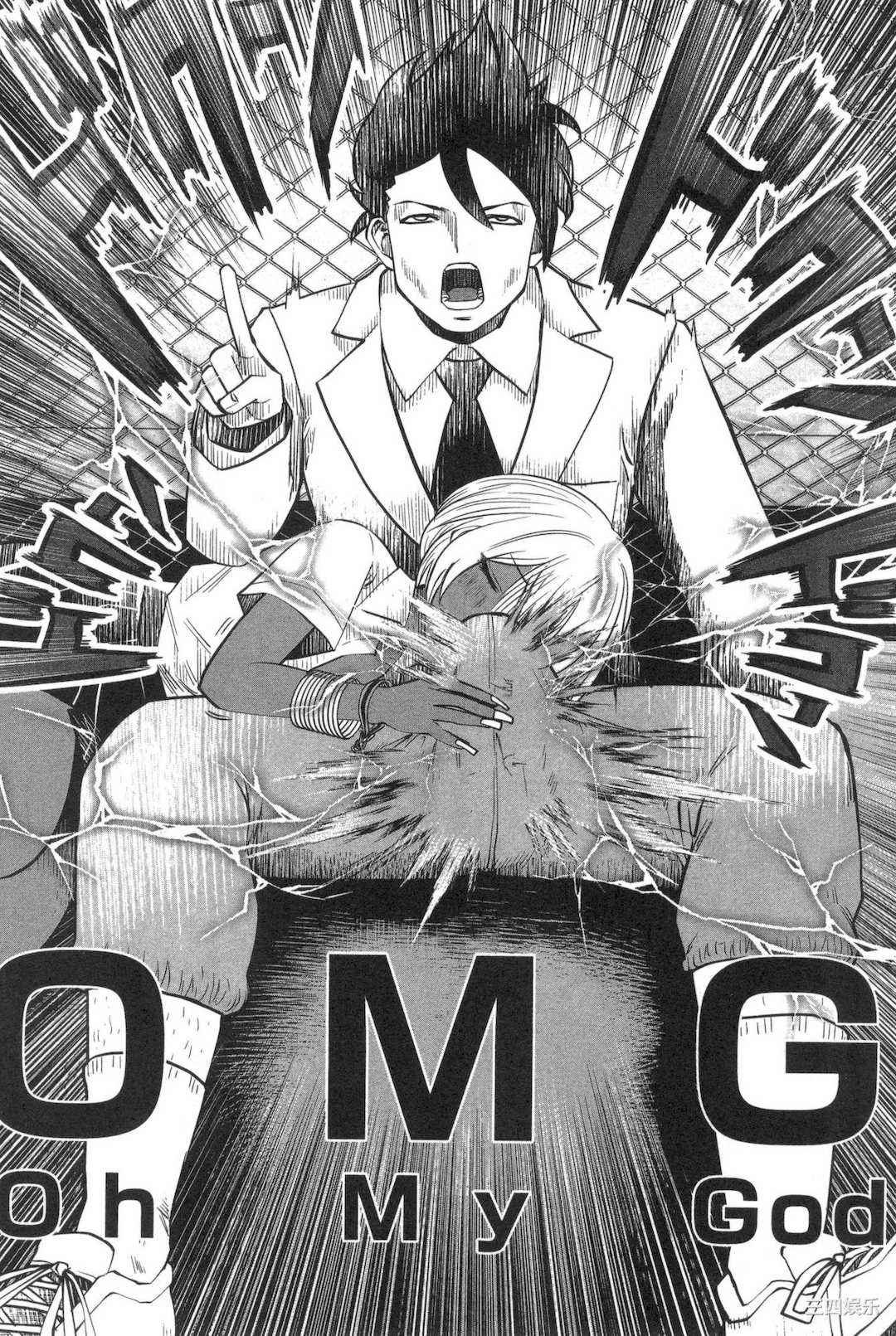 [双龍] ブラック学校に勤めてしまった先生 1 黑辣妹後宮學校