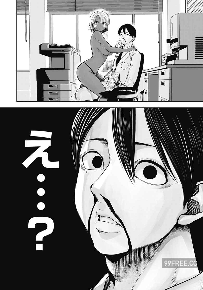 [双龍] ブラック学校に勤めてしまった先生 3 黑辣妹後宮學校