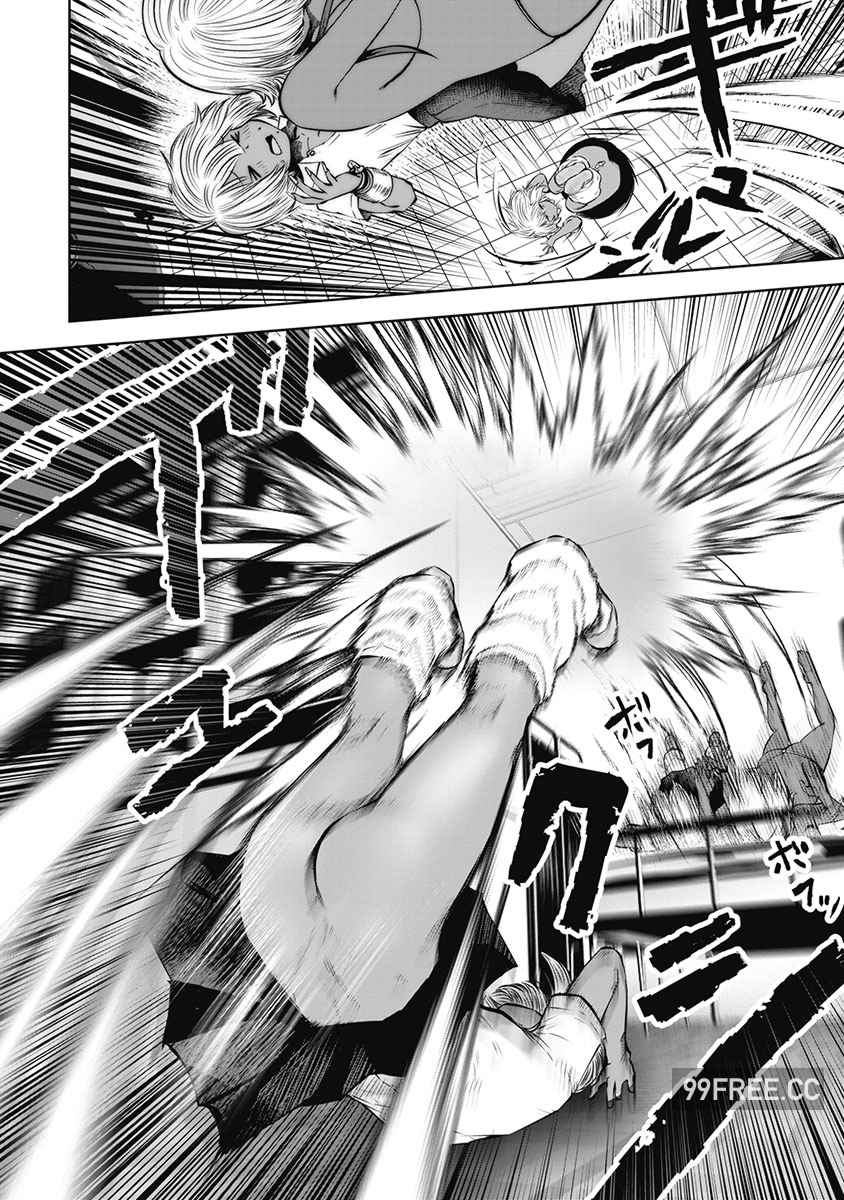 [双龍] ブラック学校に勤めてしまった先生 3 黑辣妹後宮學校