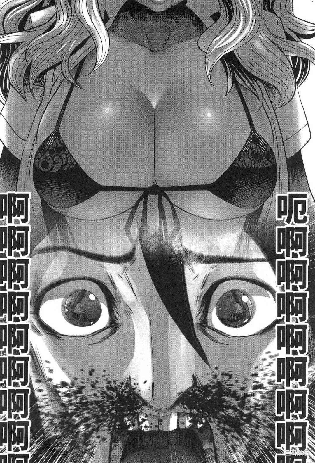 [双龍] ブラック学校に勤めてしまった先生 1 黑辣妹後宮學校