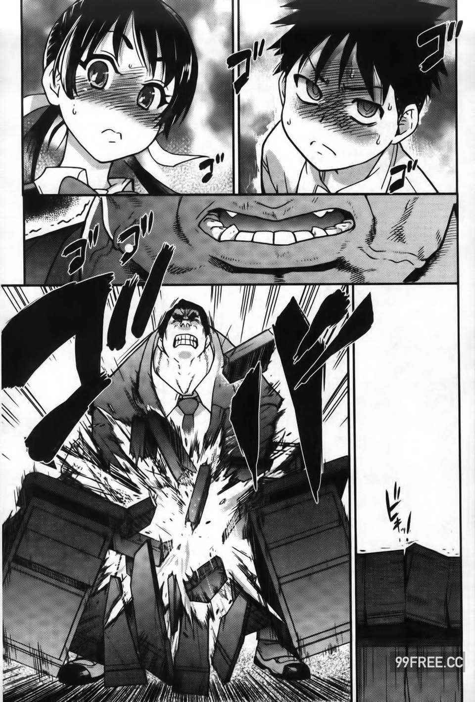 [師走の翁] ピスはめ！下